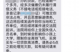 多次催收仍无归还意愿：揭秘债务催收困境